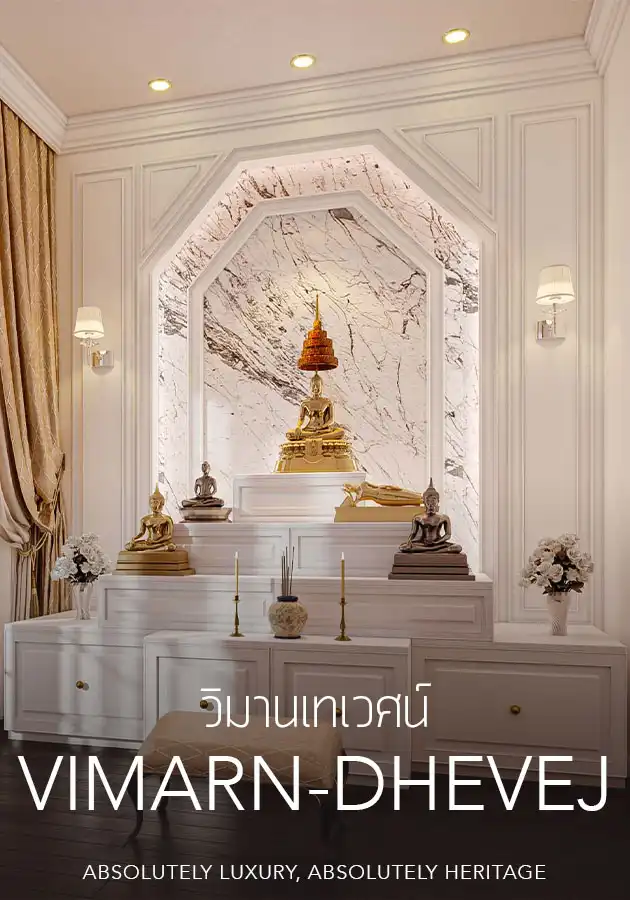 Interior Design ออกแบบภายใน ตกแต่งภายใน บริษัทออกแบบตกแต่งภายใน ออกแบบและตกแต่งภายใน ตกแต่งภายในคอนโด ออกแบบภายในบ้าน ตกแต่งภายในบ้าน