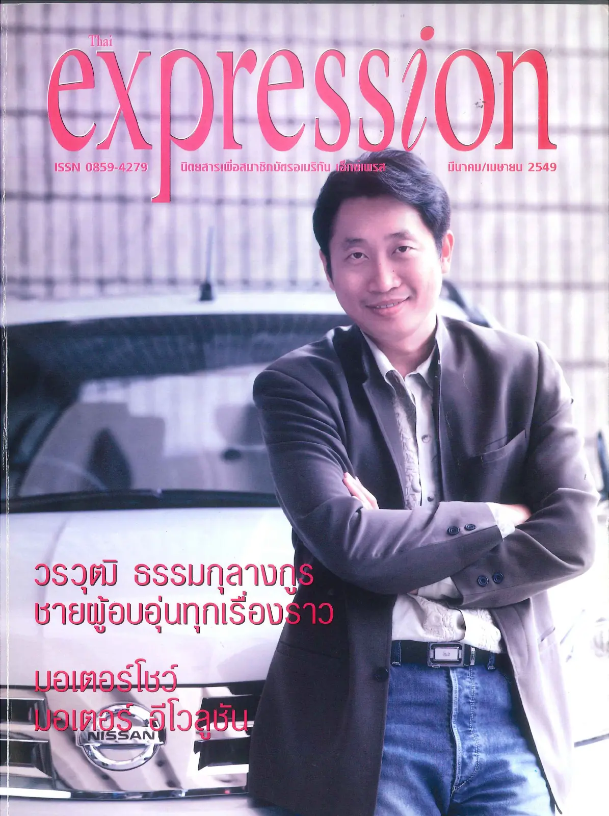 Interior Design ออกแบบภายใน ตกแต่งภายใน บริษัทออกแบบตกแต่งภายใน ออกแบบและตกแต่งภายใน ตกแต่งภายในคอนโด ออกแบบภายในบ้าน ตกแต่งภายในบ้าน