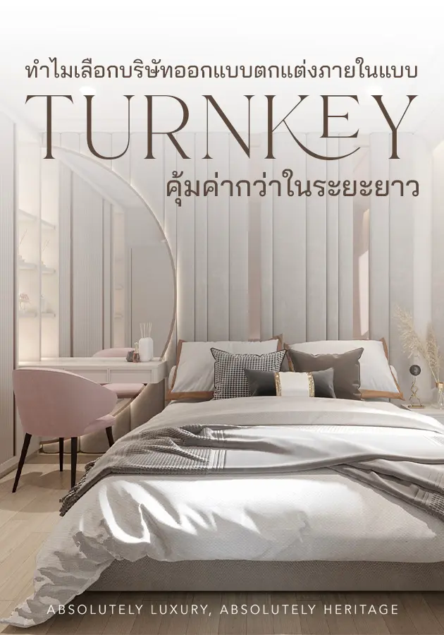 Interior Design Thailand, Luxury Interior Design, Penthouse Interior Design, ตกแต่งภายใน, บริษัทออกแบบตกแต่งภายใน, บริษัทออกแบบภายใน, ออกแบบตกแต่งบ้าน, ออกแบบตกแต่งภายใน, ออกแบบตกแต่งภายในบ้าน, ออกแบบตกแต่งภายในบ้านหรู, ออกแบบภายใน, ออกแบบภายในบ้าน, ออกแบบอินทีเรีย, ออกแบบและตกแต่งภายใน, Turnkey