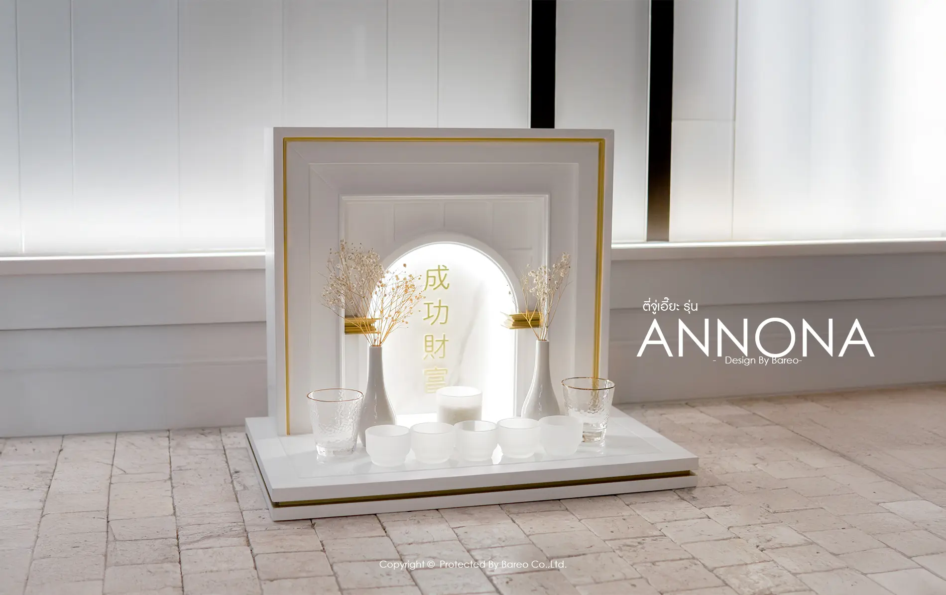 Interior Design Thailand, Luxury Interior Design, Penthouse Interior Design, ตกแต่งภายใน, บริษัทออกแบบตกแต่งภายใน, บริษัทออกแบบภายใน, ออกแบบตกแต่งบ้าน, ออกแบบตกแต่งภายใน, ออกแบบตกแต่งภายในบ้าน, ออกแบบตกแต่งภายในบ้านหรู, ออกแบบภายใน, ออกแบบภายในบ้าน, ออกแบบอินทีเรีย, ออกแบบและตกแต่งภายใน, Teeju, ศาลเจ้าที่, ตี่จู้, ตี่จู่เอี๊ยะ, ศาลเจ้าที่จีน, ศาลเจ้าที่สไตล์โมเดิร์น, Shin, Meridian, Annona, มั่งคั่งร่ำรวย, สมปรารถนา, เจริญรุ่งเรือง
