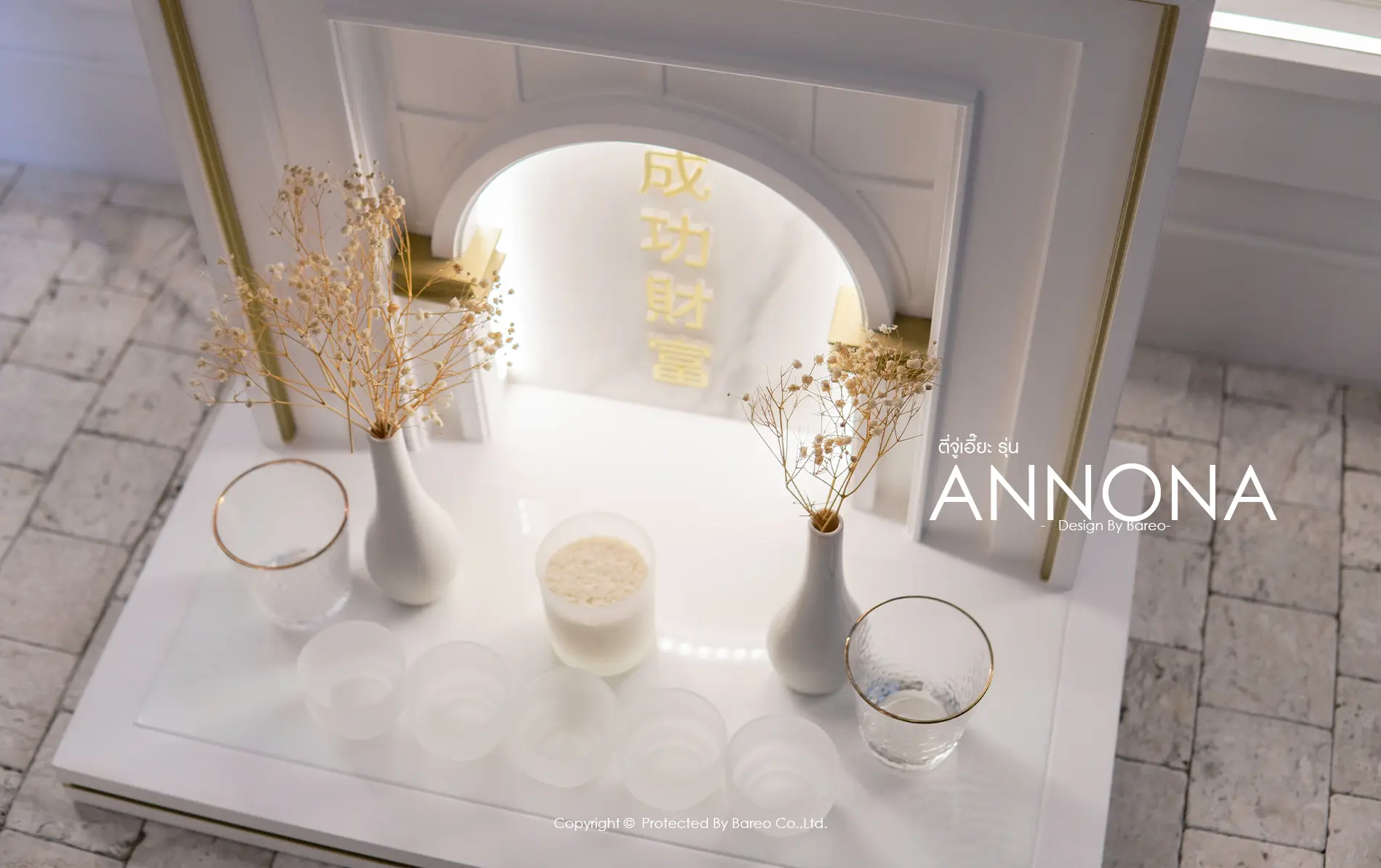 Interior Design Thailand, Luxury Interior Design, Penthouse Interior Design, ตกแต่งภายใน, บริษัทออกแบบตกแต่งภายใน, บริษัทออกแบบภายใน, ออกแบบตกแต่งบ้าน, ออกแบบตกแต่งภายใน, ออกแบบตกแต่งภายในบ้าน, ออกแบบตกแต่งภายในบ้านหรู, ออกแบบภายใน, ออกแบบภายในบ้าน, ออกแบบอินทีเรีย, ออกแบบและตกแต่งภายใน, Teeju, ศาลเจ้าที่, ตี่จู้, ตี่จู่เอี๊ยะ, ศาลเจ้าที่จีน, ศาลเจ้าที่สไตล์โมเดิร์น, Shin, Meridian, Annona, มั่งคั่งร่ำรวย, สมปรารถนา, เจริญรุ่งเรือง