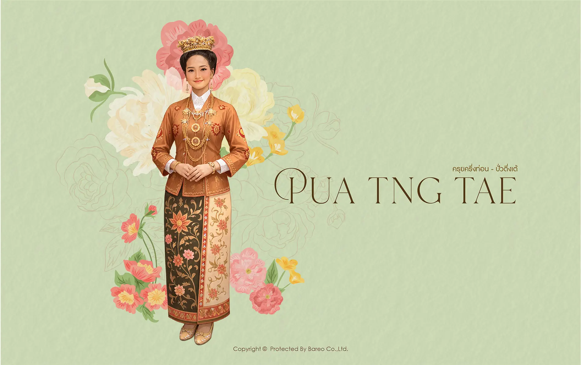 Interior Design Thailand, Luxury Interior Design, Penthouse Interior Design, ตกแต่งภายใน, บริษัทออกแบบตกแต่งภายใน, บริษัทออกแบบภายใน, ออกแบบตกแต่งบ้าน, ออกแบบตกแต่งภายใน, ออกแบบตกแต่งภายในบ้าน, ออกแบบตกแต่งภายในบ้านหรู, ออกแบบภายใน, ออกแบบภายในบ้าน, ออกแบบอินทีเรีย, ออกแบบและตกแต่งภายใน, Baba-yaya, บาบ๋า ย่าหยา, เปอรานากัน, Peranakan