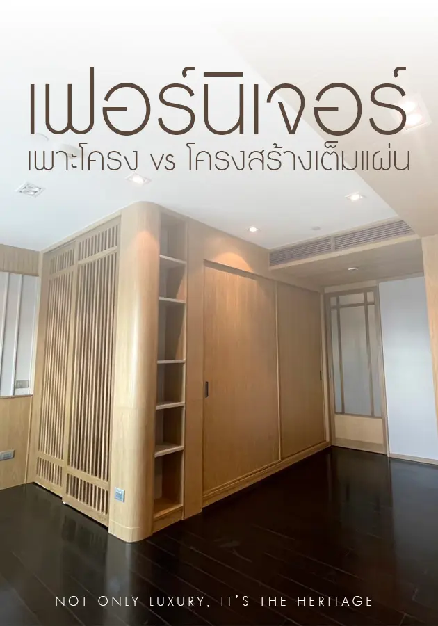 Interior Design Thailand, Luxury Interior Design, Penthouse Interior Design, ตกแต่งภายใน, บริษัทออกแบบตกแต่งภายใน, บริษัทออกแบบภายใน, ออกแบบตกแต่งบ้าน, ออกแบบตกแต่งภายใน, ออกแบบตกแต่งภายในบ้าน, ออกแบบตกแต่งภายในบ้านหรู, ออกแบบภายใน, ออกแบบภายในบ้าน, ออกแบบอินทีเรีย, ออกแบบและตกแต่งภายใน
