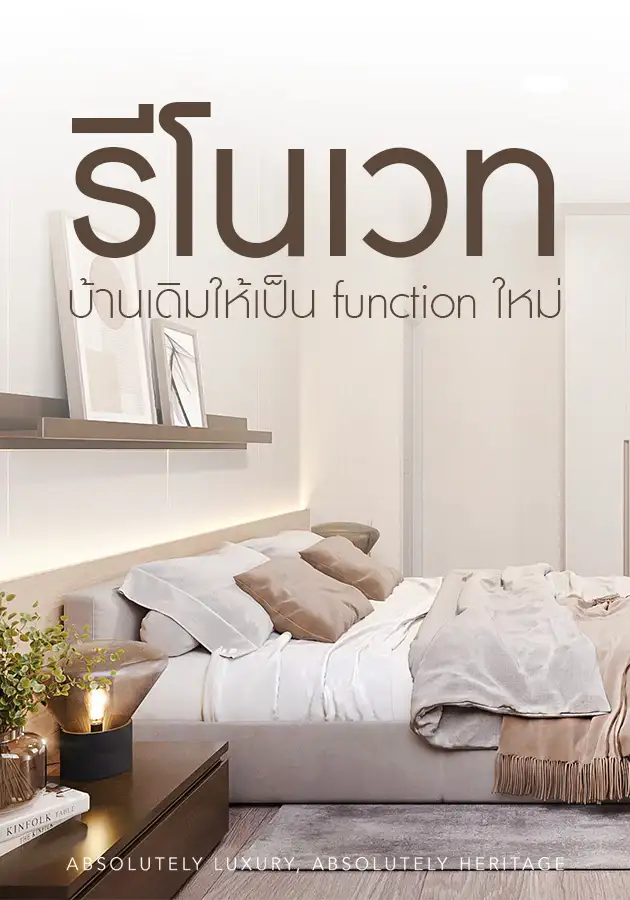 Interior Design Thailand, Luxury Interior Design, Penthouse Interior Design, ตกแต่งภายใน, บริษัทออกแบบตกแต่งภายใน, บริษัทออกแบบภายใน, ออกแบบตกแต่งบ้าน, ออกแบบตกแต่งภายใน, ออกแบบตกแต่งภายในบ้าน, ออกแบบตกแต่งภายในบ้านหรู, ออกแบบภายใน, ออกแบบภายในบ้าน, ออกแบบอินทีเรีย, ออกแบบและตกแต่งภายใน, สัตว์เลี้ยง, สัตว์เลี้ยงกับงานออกแบบตกแต่งภายใน, รีโนเวทบ้าน
