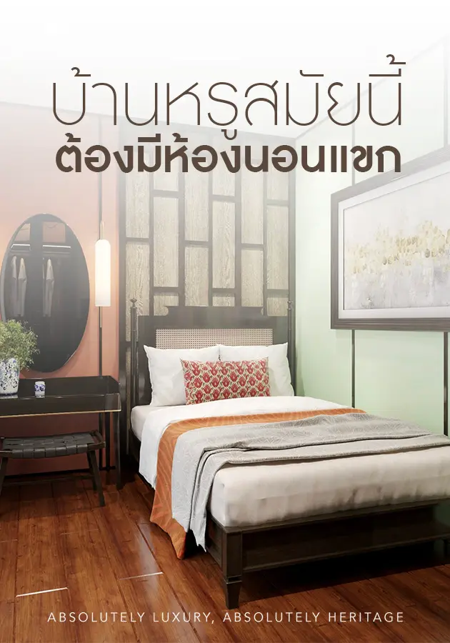 Interior Design Thailand, Luxury Interior Design, Penthouse Interior Design, ตกแต่งภายใน, บริษัทออกแบบตกแต่งภายใน, บริษัทออกแบบภายใน, ออกแบบตกแต่งบ้าน, ออกแบบตกแต่งภายใน, ออกแบบตกแต่งภายในบ้าน, ออกแบบตกแต่งภายในบ้านหรู, ออกแบบภายใน, ออกแบบภายในบ้าน, ออกแบบอินทีเรีย, ออกแบบและตกแต่งภายใน, สัตว์เลี้ยง, สัตว์เลี้ยงกับงานออกแบบตกแต่งภายใน, ห้องนอนแขก