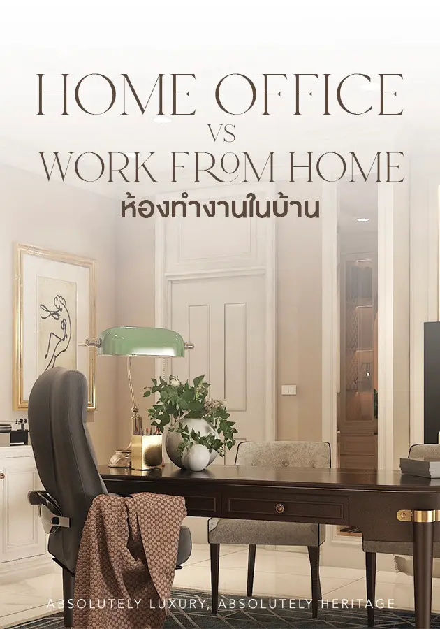 Interior Design Thailand, Luxury Interior Design, Penthouse Interior Design, ตกแต่งภายใน, บริษัทออกแบบตกแต่งภายใน, บริษัทออกแบบภายใน, ออกแบบตกแต่งบ้าน, ออกแบบตกแต่งภายใน, ออกแบบตกแต่งภายในบ้าน, ออกแบบตกแต่งภายในบ้านหรู, ออกแบบภายใน, ออกแบบภายในบ้าน, ออกแบบอินทีเรีย, ออกแบบและตกแต่งภายใน, สัตว์เลี้ยง, สัตว์เลี้ยงกับงานออกแบบตกแต่งภายใน, บ้านหลังใหญ่, Home Office